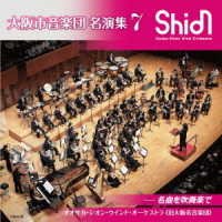 Cover for Osaka Shion Wind Orchestra · Osaka Shion Wind Orchestra Meienshuu7 (CD) [Japan Import edition] (2021)
