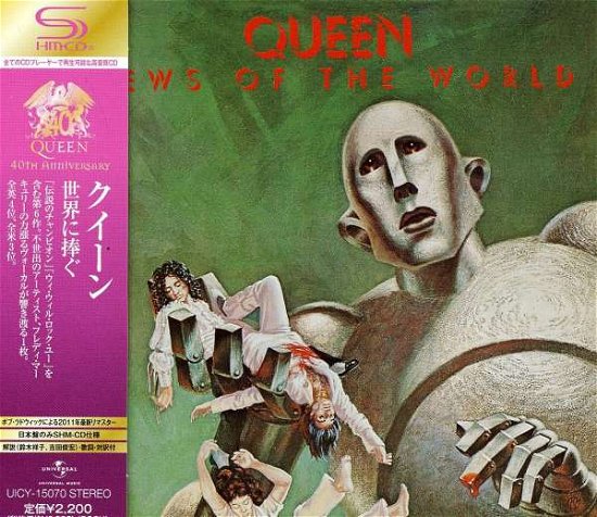 Cover for Queen · News of World (CD) [Remastered edition] (2011)