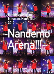 Cover for Ikimono-gakari · Ikimonogakari No Minasan. Konnitour!! 2010 -nandemo Arena!!!- (MBD) [Japan Import edition] (2011)