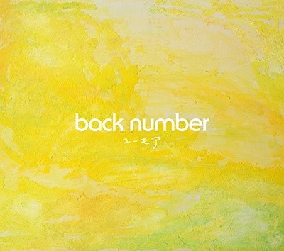 Cover for Back Number · Humor (CD) [Japan Import edition] (2023)