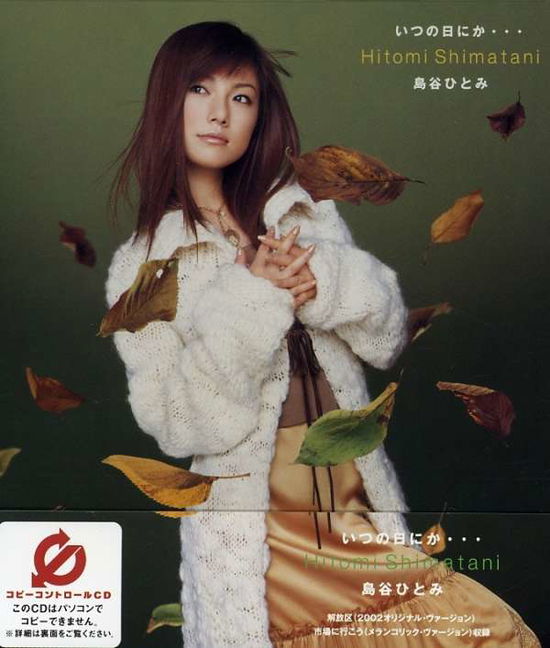 Cover for Hitomi Shimatani · Itsu No Hinika... (CD) [Japan Import edition] (2002)