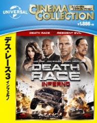 Cover for Luke Goss · Death Race: Inferno (MBD) [Japan Import edition] (2014)