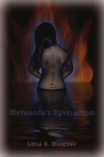 Cover for Leila Fortier · Metanoia's Revelation (Paperback Book) (2007)