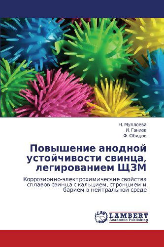 Povyshenie Anodnoy Ustoychivosti Svintsa, Legirovaniem Shchzm: Korrozionno-elektrokhimicheskie Svoystva Splavov Svintsa S Kal'tsiem, Strontsiem I Bariem V Neytral'noy Srede - F. Obidov - Books - LAP LAMBERT Academic Publishing - 9783659114878 - May 3, 2012