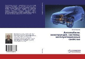 Cover for Vladimir · Awtomobili: konstrukciq, siste (Bog)