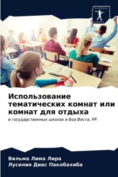 Cover for ?????? ???? ???? · ????????????? ???????????? ?????? ??? ?? (Paperback Book) (2021)