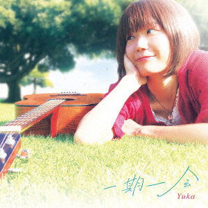 Cover for Yuka · Ichigoichie (CD) (2018)