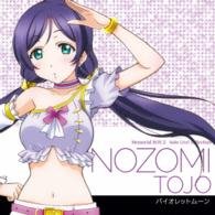 Cover for Tojo Nozomi (Cv:kusuda Aina · Solo Live! 2 from M's Tojo Nozomi (Cv:kusuda Aina) (CD) [Japan Import edition] (2014)