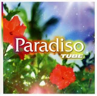 Cover for Tube · Paradiso (CD) [Japan Import edition] (2008)