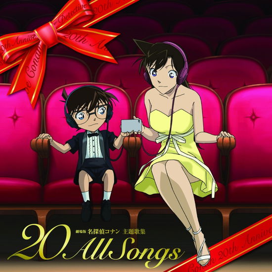 Cover for (Animation) · Gekijou Ban Detective Conan Shudaikashuu -`20` All Songs- (CD) [Japan Import edition] (2017)