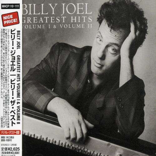 Cover for Billy Joel · Billy The Best (Reissued) (CD) [Japan Import edition] (2006)