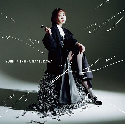 Cover for Shiina Natsukawa · Yueni (CD) [Japan Import edition] (2023)