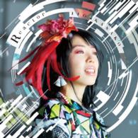 Cover for Kanako Ito · Reactor (CD) [Japan Import edition] (2015)