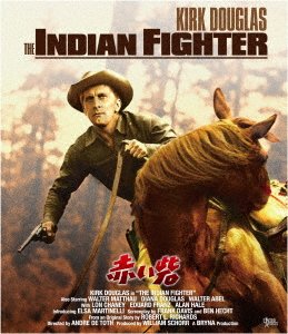 Cover for Kirk Douglas · The Indian Fighter (MBD) [Japan Import edition] (2021)