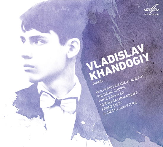 Cover for Khandogiy · Vladislav Khandogiy Piano (CD) (2017)