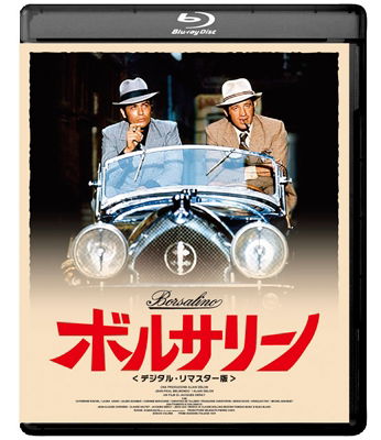 Cover for Jean-paul Belmondo · Borsalino (MBD) [Japan Import edition] (2014)