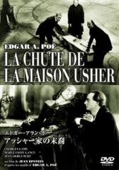 Cover for Charles Lamy · La Chute De La Maison Usher (MDVD) [Japan Import edition] (2013)