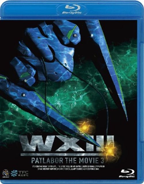 Wx 3 Kidokeisatsu Patlabor - Head Gear - Music - NAMCO BANDAI FILMWORKS INC. - 4934569350879 - July 25, 2008