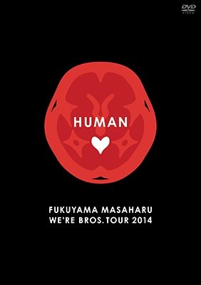 Fukuyama Masaharu We`re Bros. Tour 2014 Human - Fukuyama Masaharu - Muzyka - AMUSE SOFT CO. - 4943566230879 - 8 kwietnia 2015