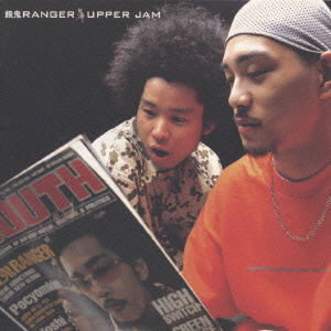 Cover for Gaki Ranger · Upper Jam (CD) [Japan Import edition] (2001)