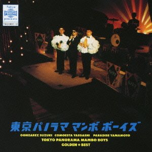 Cover for Tokyo Panorama Manbo Boys · Golden Best Tokyo Panorama Manbo Boys (CD) [Japan Import edition] (2011)