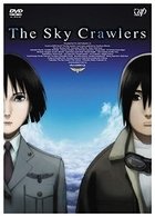 Cover for Mamoru Oshii · Sky Crawlers (MDVD) [Japan Import edition] (2009)