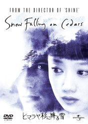 Snow Falling on Cedars - Ethan Hawke - Musik - NBC UNIVERSAL ENTERTAINMENT JAPAN INC. - 4988102060879 - 9. maj 2012