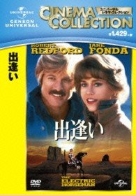Cover for Robert Redford · The Electric Horseman (MDVD) [Japan Import edition] (2013)