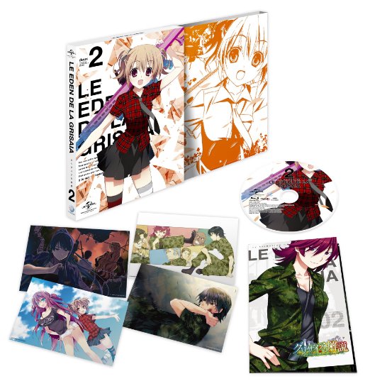 Cover for Frontwing · Le Eden De La Grisaia 2 &lt;limited&gt; (MBD) [Japan Import edition] (2015)