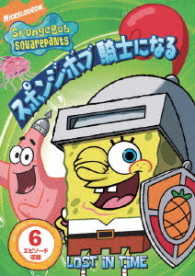 Spongebob Squarepants - Stephen Hillenburg - Music - NBC UNIVERSAL ENTERTAINMENT JAPAN INC. - 4988102507879 - February 22, 2017