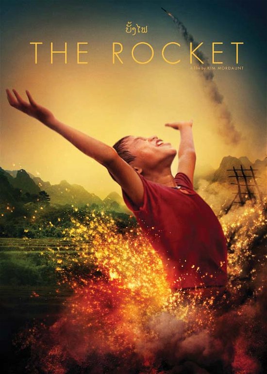 Cover for The Rocket (DVD) (2014)