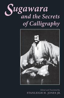 Cover for Stanleigh Jones  Jr. · Sugawara and the Secrets of Calligraphy - Translations from the Asian Classics (Paperback Book) (2016)