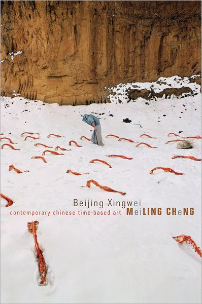 Cover for Meiling Cheng · Beijing Xingwei (Paperback Book) (2014)