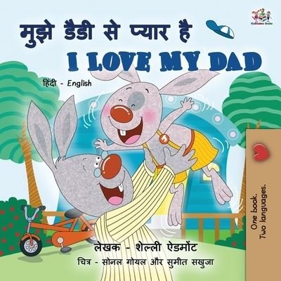 Cover for Shelley Admont · I Love My Dad (Hindi English Bilingual Book for Kids) (Paperback Bog) (2021)