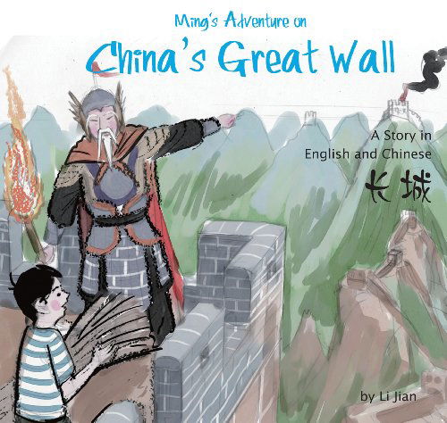 Cover for Li Jian · Ming's Adventure on China's Great Wall: A Story in English and Chinese (Gebundenes Buch) [First Edition,Bilingual edition,Hardcover with Jac edition] (2014)