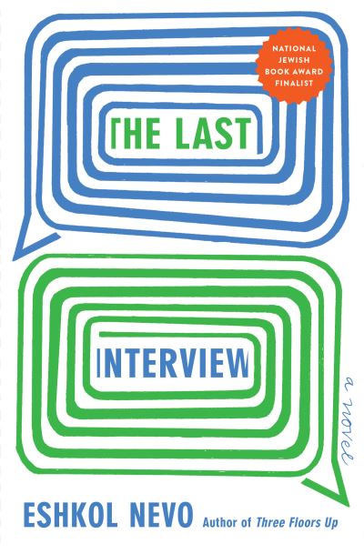 Cover for Eshkol Nevo · The Last Interview (Paperback Book) (2020)