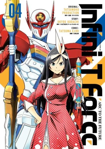 Cover for Ukyou Kodachi · Infini-T Force Volume 4 (Taschenbuch) (2019)