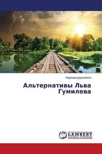 Cover for Doroshenko Nadezhda · Al'ternativy L'va Gumileva (Taschenbuch) [Russian edition] (2014)