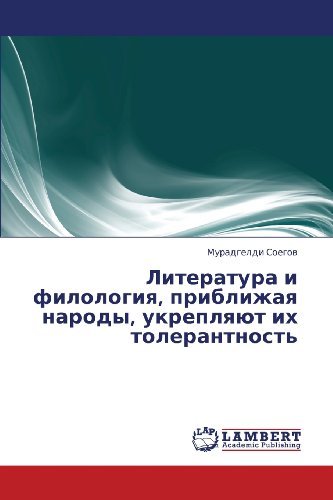 Cover for Muradgeldi Soegov · Literatura I Filologiya, Priblizhaya Narody, Ukreplyayut Ikh Tolerantnost' (Paperback Book) [Russian edition] (2013)