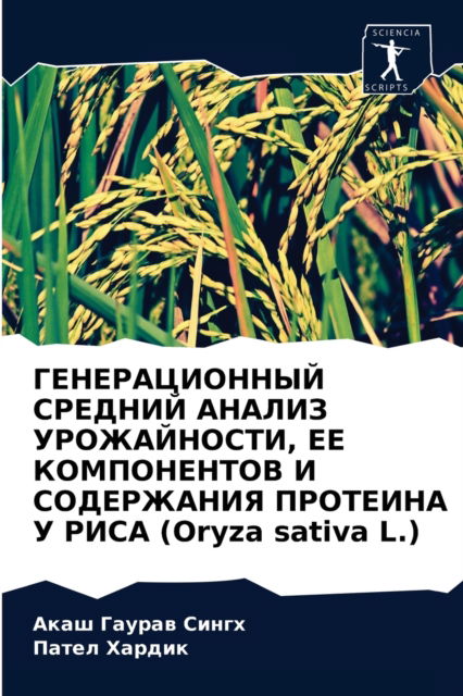 Cover for ???? ?????? ????? · ????????????? ??????? ?????? ??????????&amp; (Paperback Bog) (2021)