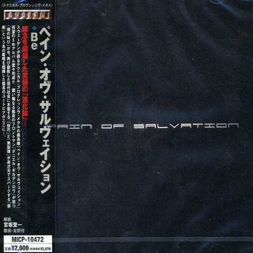 Cover for Pain of Salvation · Be Be (CD) [Japan Import edition] (2004)