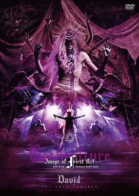 Cover for David · Film `gothculture` -image of First Act- &lt;limited&gt; (MDVD) [Japan Import edition] (2020)