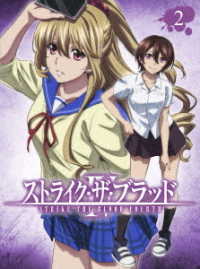 Cover for Mikumo Gakuto · Strike the Blood 4 Ova 2 &lt;limited&gt; (MBD) [Japan Import edition] (2020)