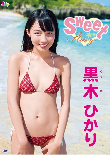 Cover for Kuroki Hikari · Sweet Story (MDVD) [Japan Import edition] (2017)