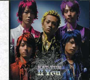 Cover for Kat-tun · Cartoon Kat-tun II You (CD) [Japan Import edition] (2007)