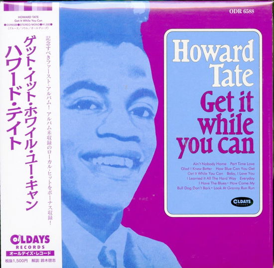 Cover for Howard Tate · Get It While You Can (CD) [Japan Import edition] (2015)