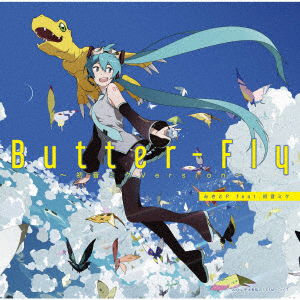 Cover for Mikito P Feat.hatsune Miku · Butter-fly (CD) [Hatsune Miku, Japan Import edition] (2020)