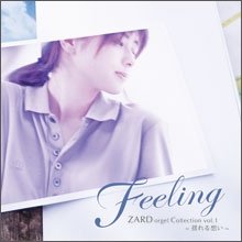 Cover for Orgel · Feeling Zado Orgelu Collection -yureru Omoi- (CD) [Japan Import edition] (2010)