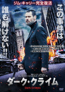 Cover for Jim Carrey · Dark Crimes (True Crimes) (MDVD) [Japan Import edition] (2019)