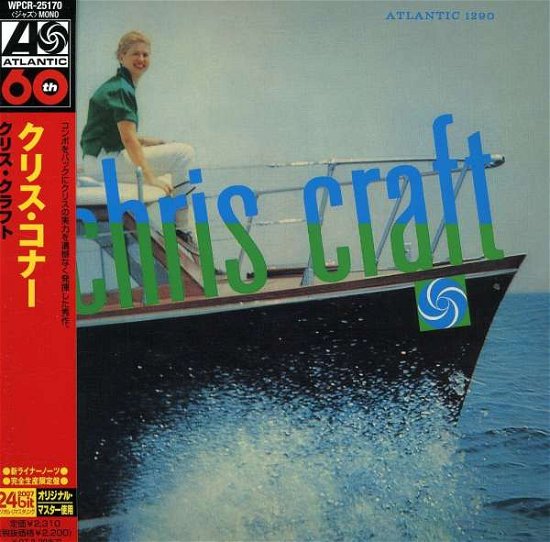 Cover for Chris Connor · Chris Craft (CD) [Limited edition] (2007)